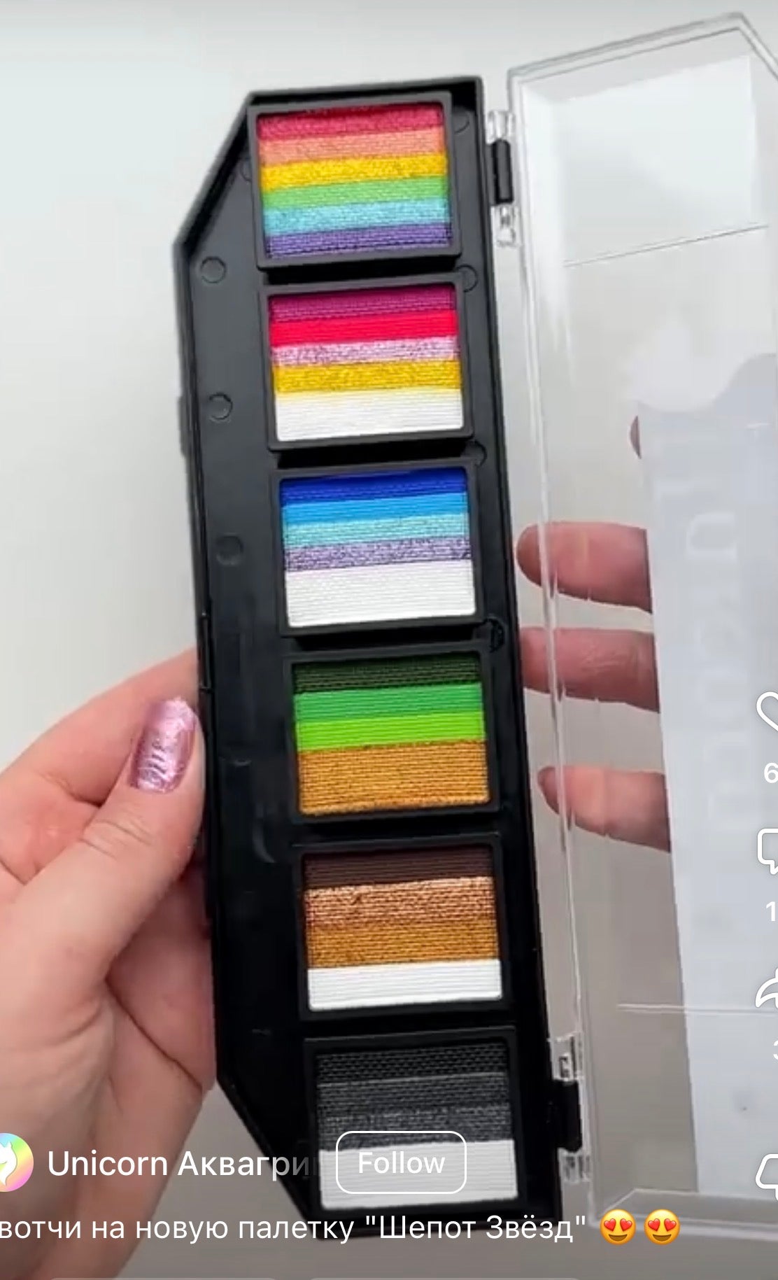 Unicorn Palette - Аквагрим Unicorn Face Painting - Whisper of Stars Palette 6*10g